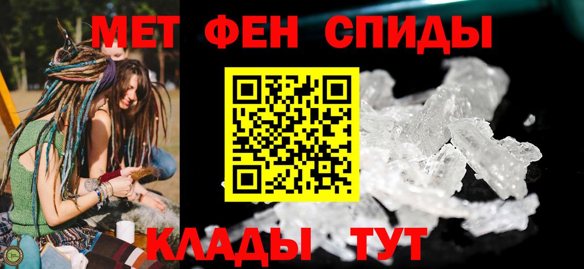 Курчатов  Amphetamine  Вход с VPN  Amphetamine Premium 