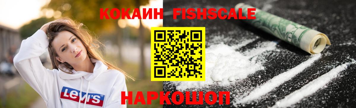 МЕТАДОН  ТГК  A-PVP СОЛЬ   Курчатов  КОКАИН  ГАШИШ  NBOMe  Вход с VPN  Меф кристаллы 