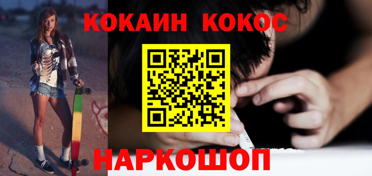 Меф мяу мяу Курчатов