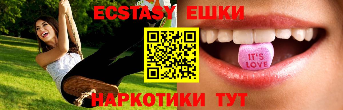Ecstasy louis Vuitton  ЭКСТАЗИ MDMA  Курчатов  Ecstasy  Вход с VPN 