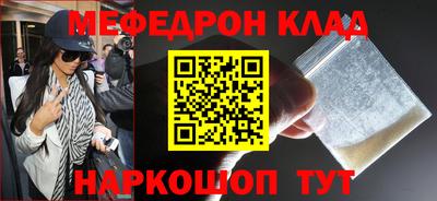 соль ск Заволжье