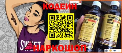 молекула духа Ирбит