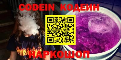 соль курить ск Заводоуковск