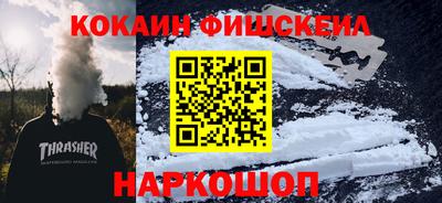 молекула духа Ирбит