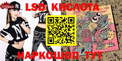 соль курить ск Заводоуковск