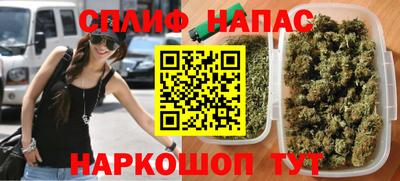 соль ск Заволжье