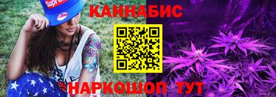 гидропоника Жуковский