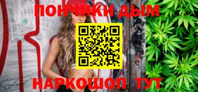 молекула духа Ирбит