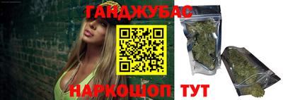 молекула духа Ирбит