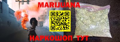 гидропоника Жуковский
