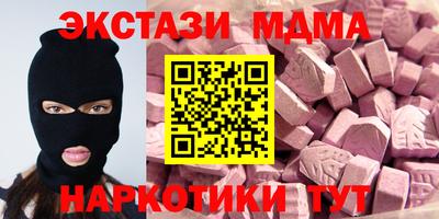 гидропоника Жуковский
