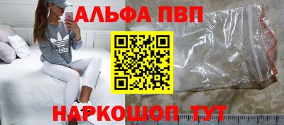спиды Ипатово