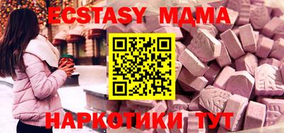 соль курить ск Заводоуковск