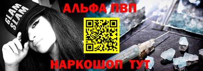 спиды Ипатово
