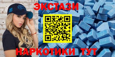 молекула духа Ирбит