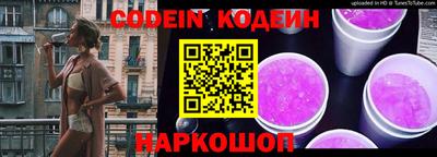 соль курить ск Заводоуковск
