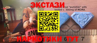 соль курить ск Заводоуковск