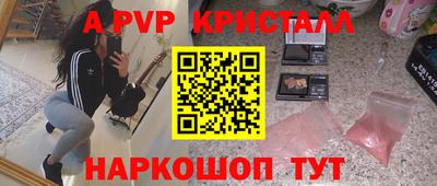 соль ск Заволжье