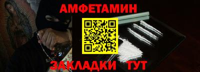 соль курить ск Заводоуковск