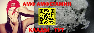 соль ск Заволжье