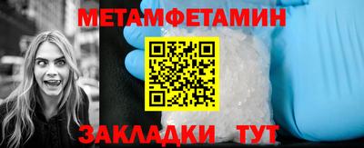 спиды Ипатово