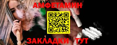 соль курить ск Заводоуковск