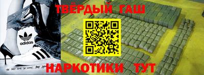 соль курить ск Заводоуковск