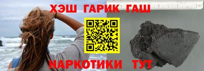 соль ск Заволжье