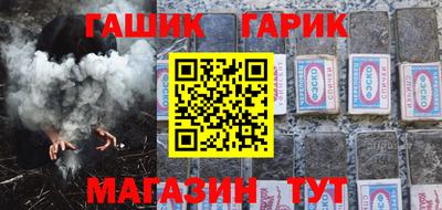 соль курить ск Заводоуковск