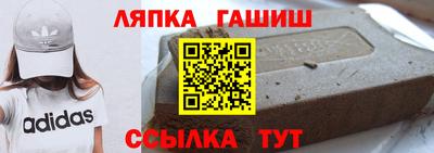 спиды Ипатово