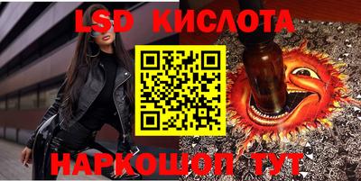 соль курить ск Заводоуковск