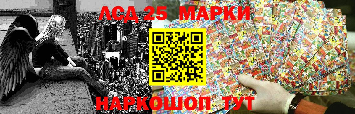 Марки NBOMe 1,8мг  Наркотические марки  дарнет шоп  Вход с VPN  Курчатов 