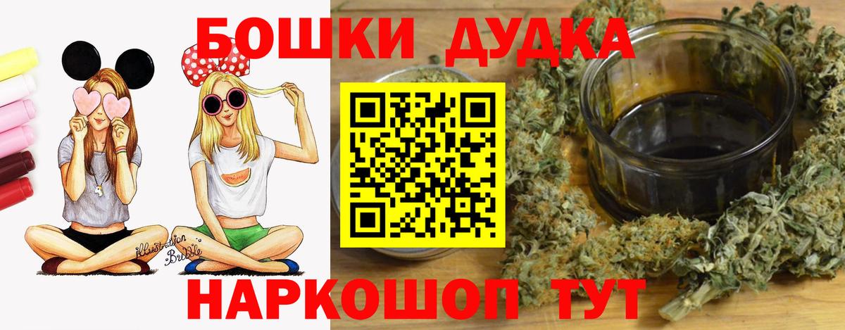 Курчатов  Шишки марихуана сатива  Вход с VPN  Шишки марихуана LSD WEED  Конопля конопля 